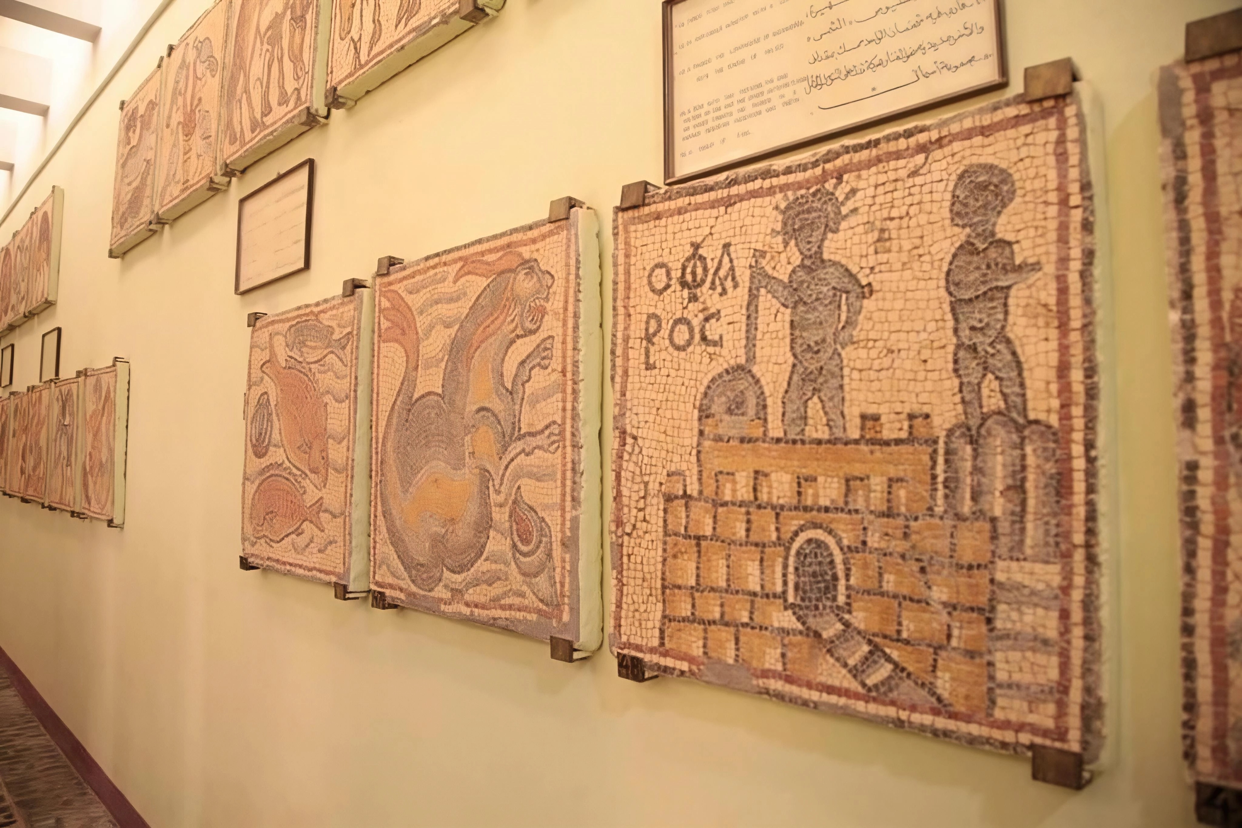 Bayda Museum